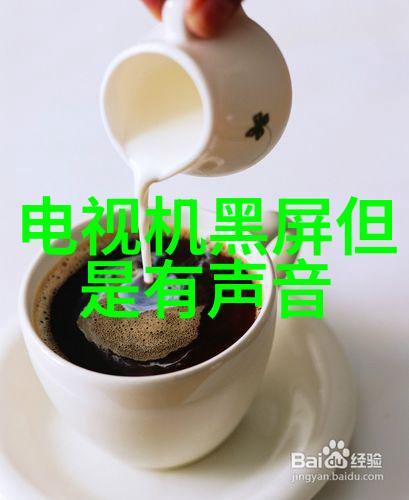 两层别墅装修设计-精致生活创意与实用并存的两层别墅装修艺术