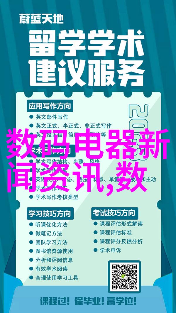 生活废水处理设备-高效清洁家园生活废水处理设备的选择与维护秘诀