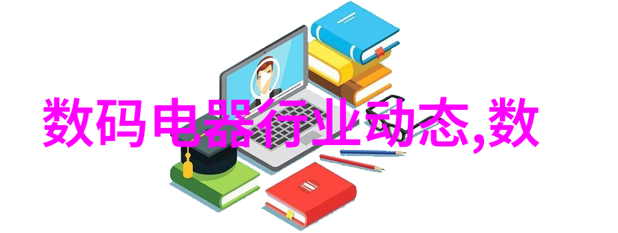 智能仪表方案-智慧监测系统精确控制与数据分析的完美结合