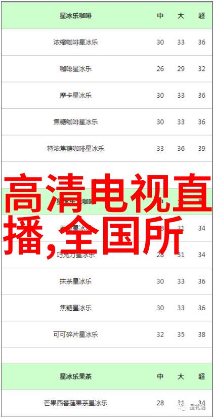 黑龙江影视频道直播黑龙江省内最专业的影视内容直播平台