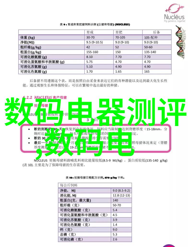 嵌入式工控机-智能化生产管理系统的新引擎