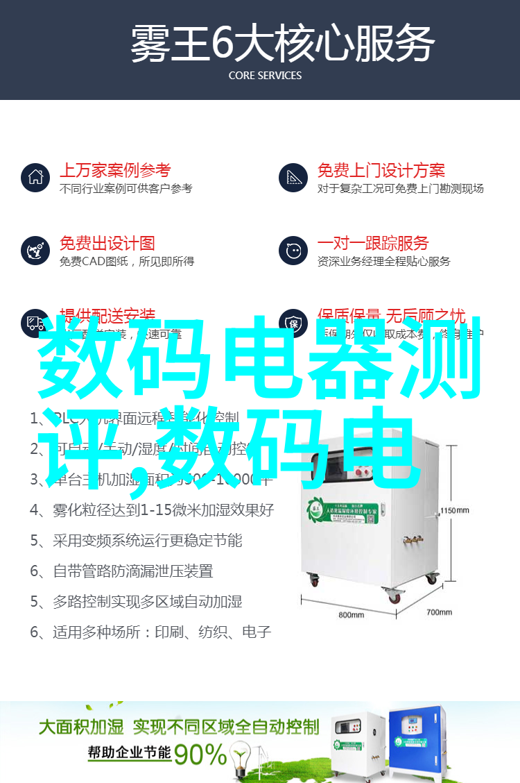 工厂之光与阴影仪器仪表制造工的双面世界