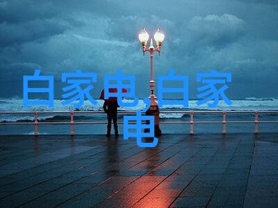 雨季施工措施滋润建筑梦想的智慧之作