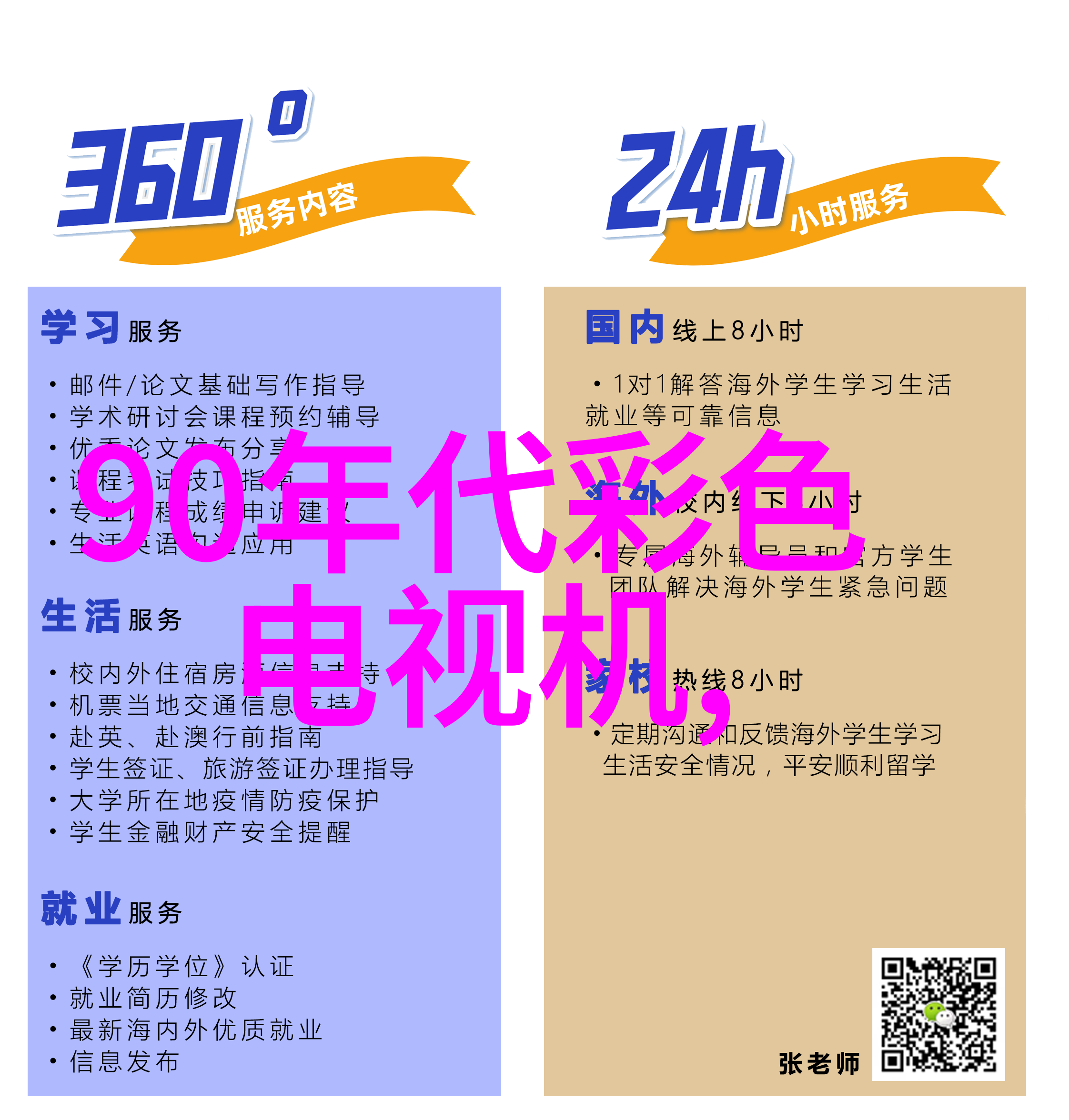 乌鲁木齐装修我在这座新疆美丽的城里如何给自己的小窝做了翻天覆地的变身