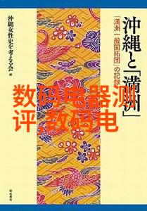 等保测评服务公司专注于企业信息安全保护的专业测评机构