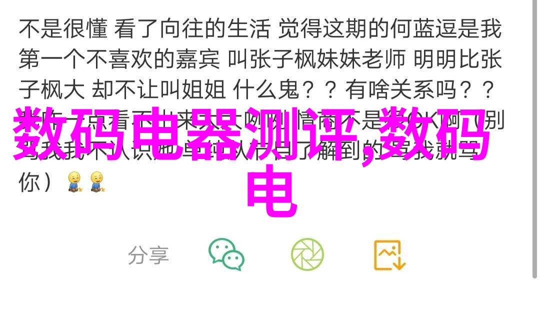 探秘古代渠道考古发现揭示了古人在建筑时期如何处理地下沟槽问题