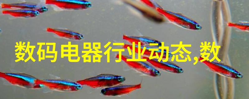 液晶电视尺寸规格表解析