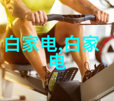 先飞厨卫智能感应技术优化油烟机使用体验