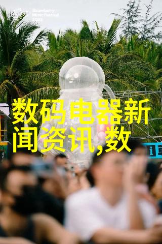 轴流通风机之谜背后的科学奥秘是什么