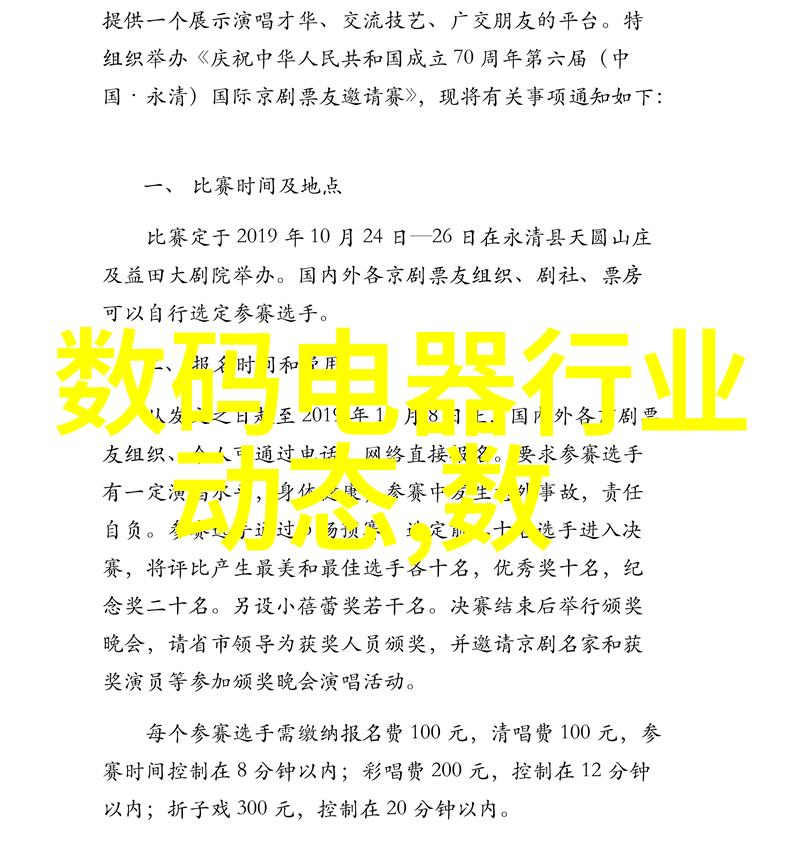 工控工业电器技术的先锋正弦电气领军企业手握多项关键核心技术之钥