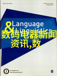 空调制冷设备-夏日之星高效节能的智能空调系统