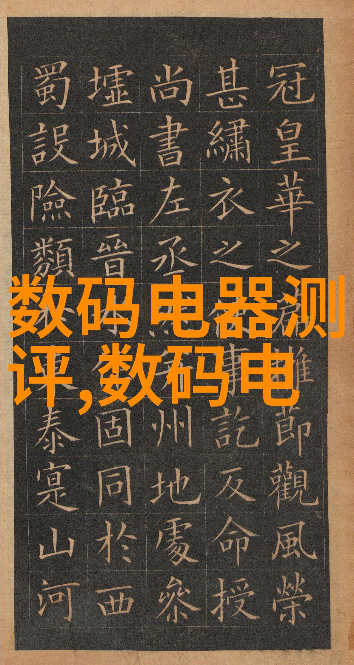 专科智能制造装备技术-智能化革新如何提升专科领域的制造效率与产品质量