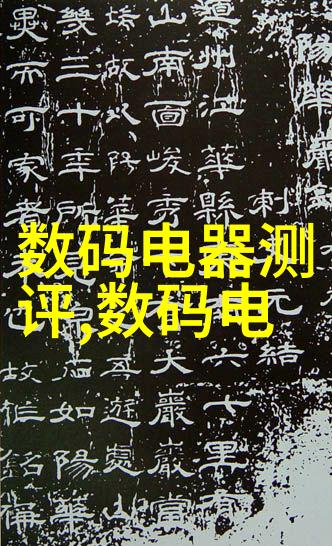 家装指南如何正确走水电精选正规走法图片解析