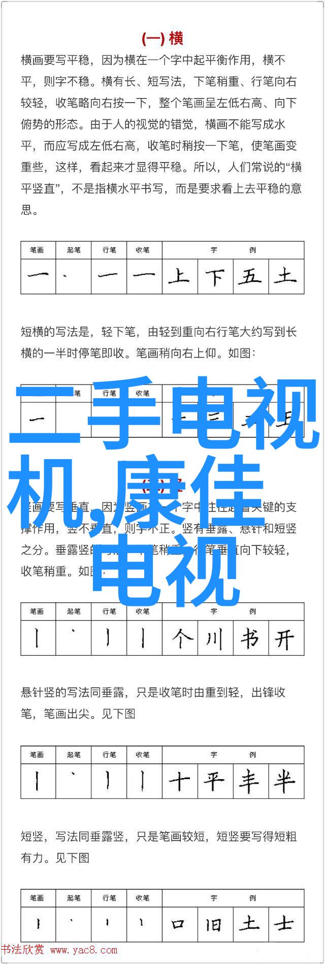 摄影图片鉴赏及赏析我眼中的世界一幅幅触动心灵的瞬间