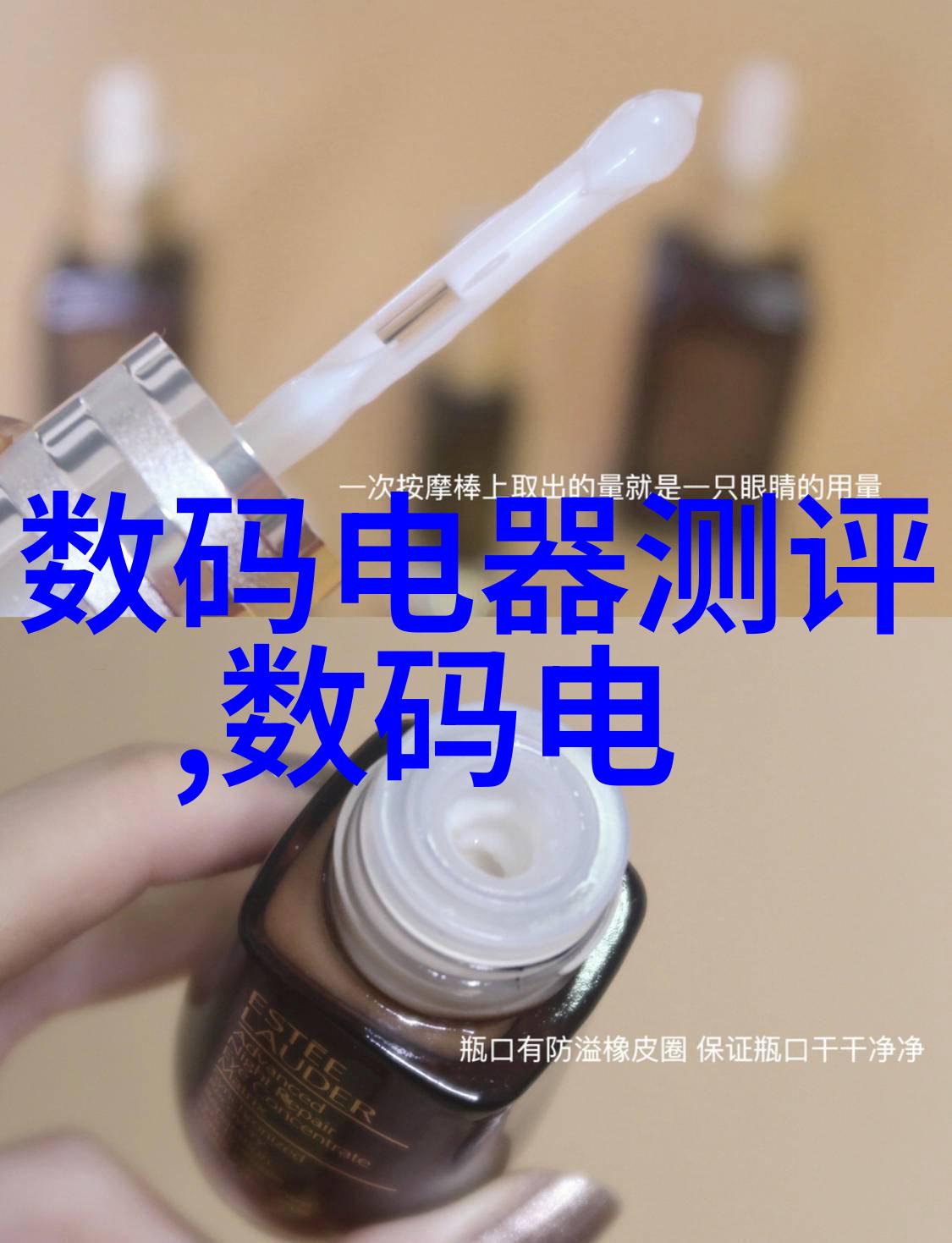 30秒速效美容秘诀大揭秘