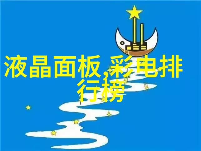 扬子江流域的生态保护与可持续发展