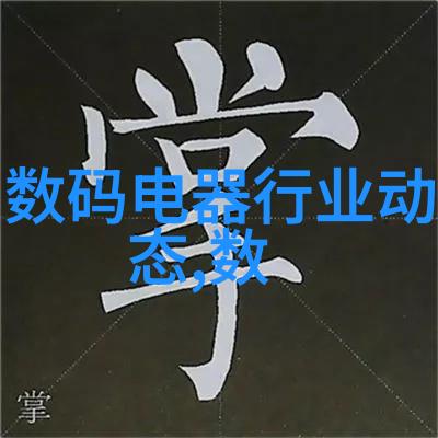 2023年全球芯片产业排行榜分析与展望