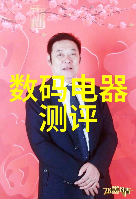 如何正确调整电冰箱温度以提高能效和食品保鲜效果