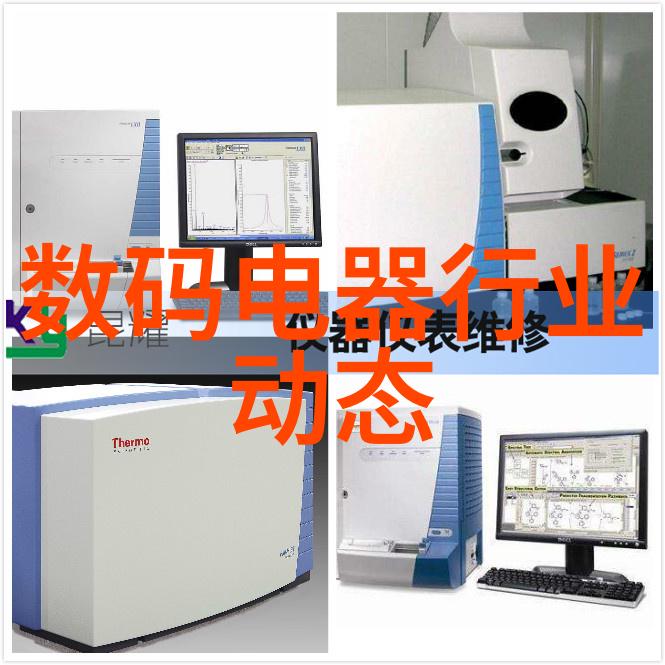 冰箱不再泄露科学解析和实用步骤来清理排水孔