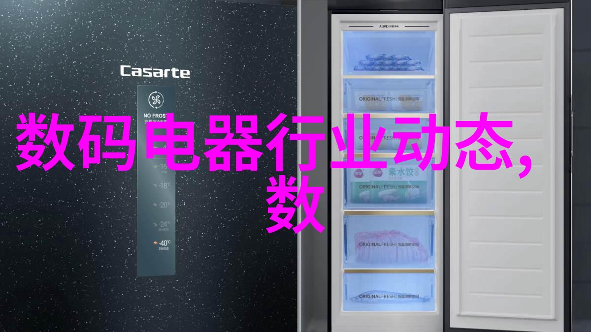 小型蒸汽发生器技术与应用研究新能源革命中的关键创新