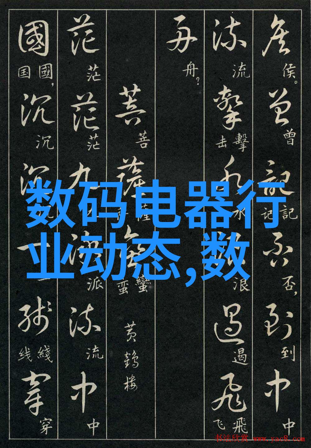 嵌入式对学历要求高吗我的朋友们是不是也好奇过这个问题呢今天我们就来一起探讨一下