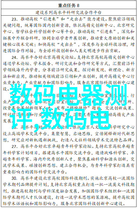 华为新品发布会2023智能健身备受追捧FITURE打出制胜组合拳在大自然的怀抱中闪耀