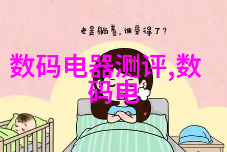 班长泪崩说别再继续班级管理的艰辛与责任感