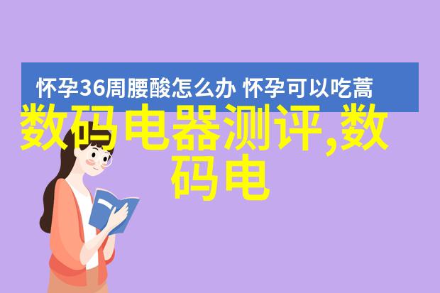 学术研究与社会实践相结合记忆一段时间中的见闻录