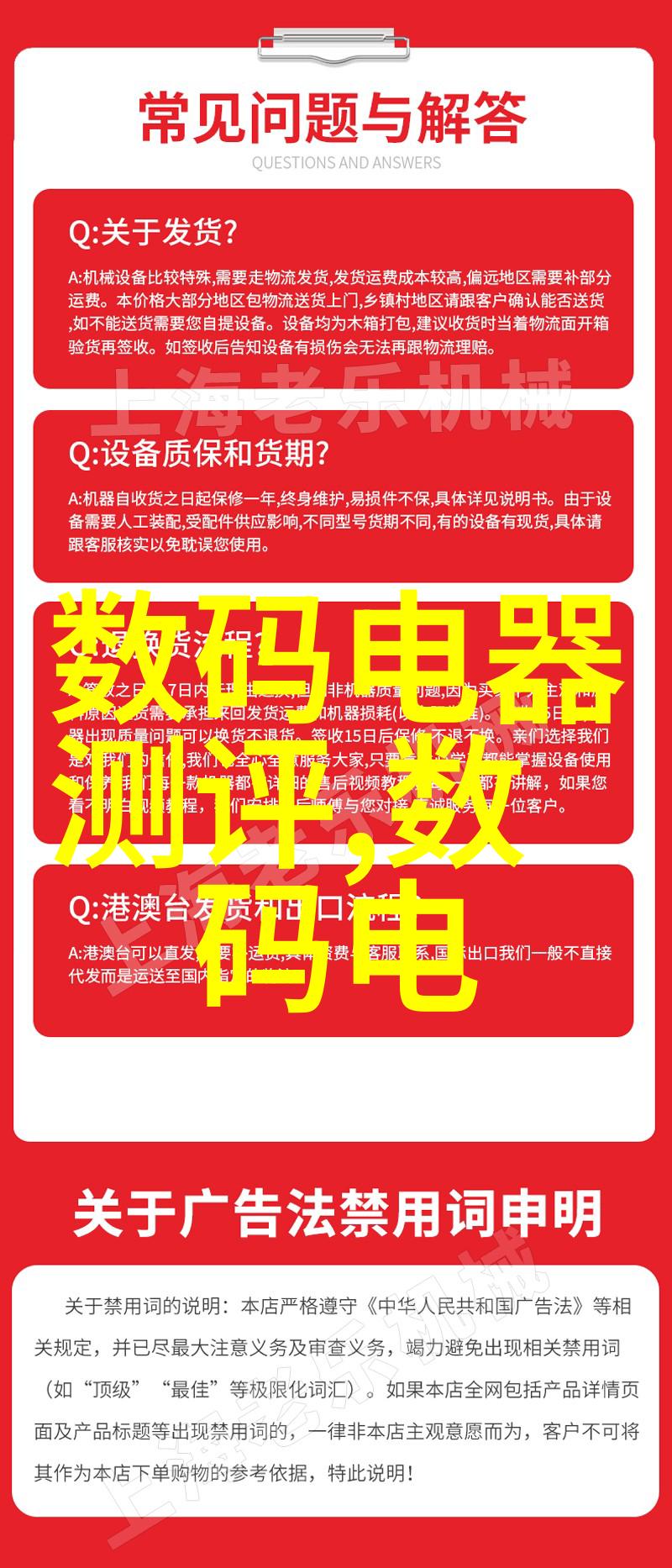 当地高校或研究机构在推动重庆钢结构技术研发方面发挥了哪些作用