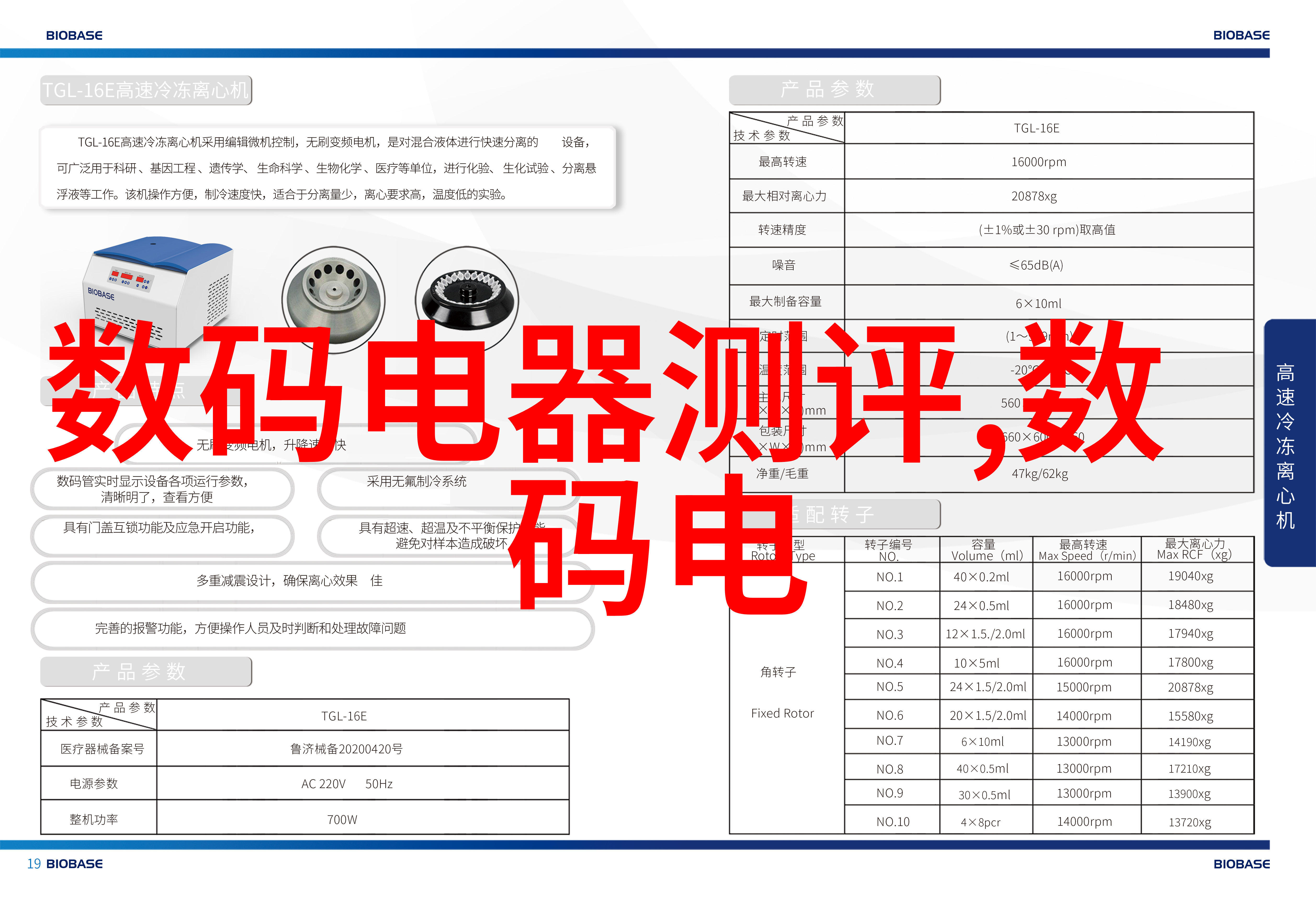 紫外光对抗病毒和细菌是否足够有效呢