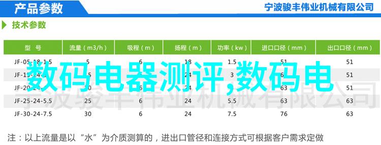 农村进门客厅装修图温馨宜居的田园之家