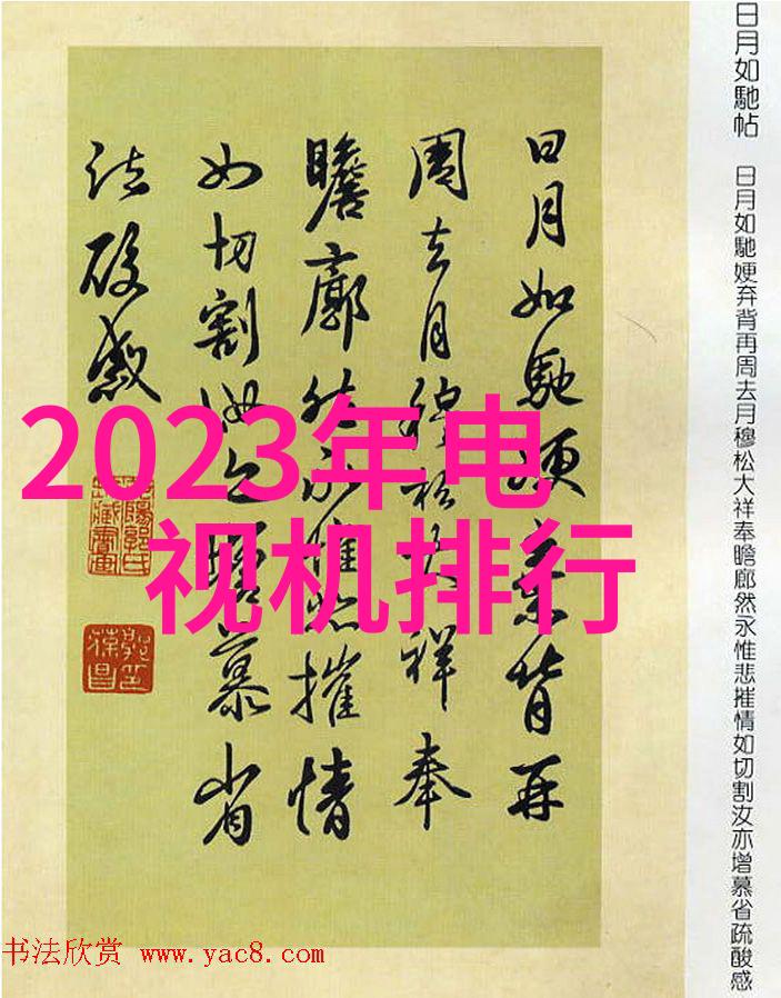 娱乐圈内幕解密免费下载的魅力与挑战