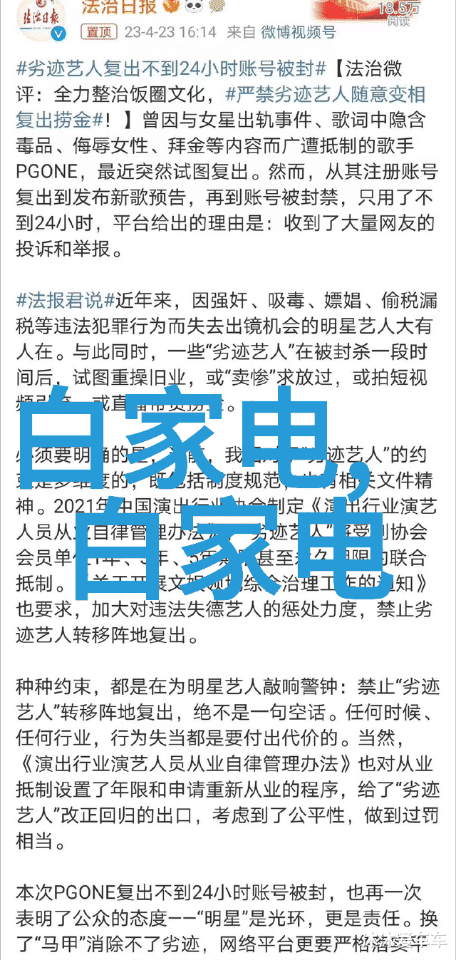 变频电机与普通电机的区别大型火电机组引风机配置模式及经济性分析探究其效率之争