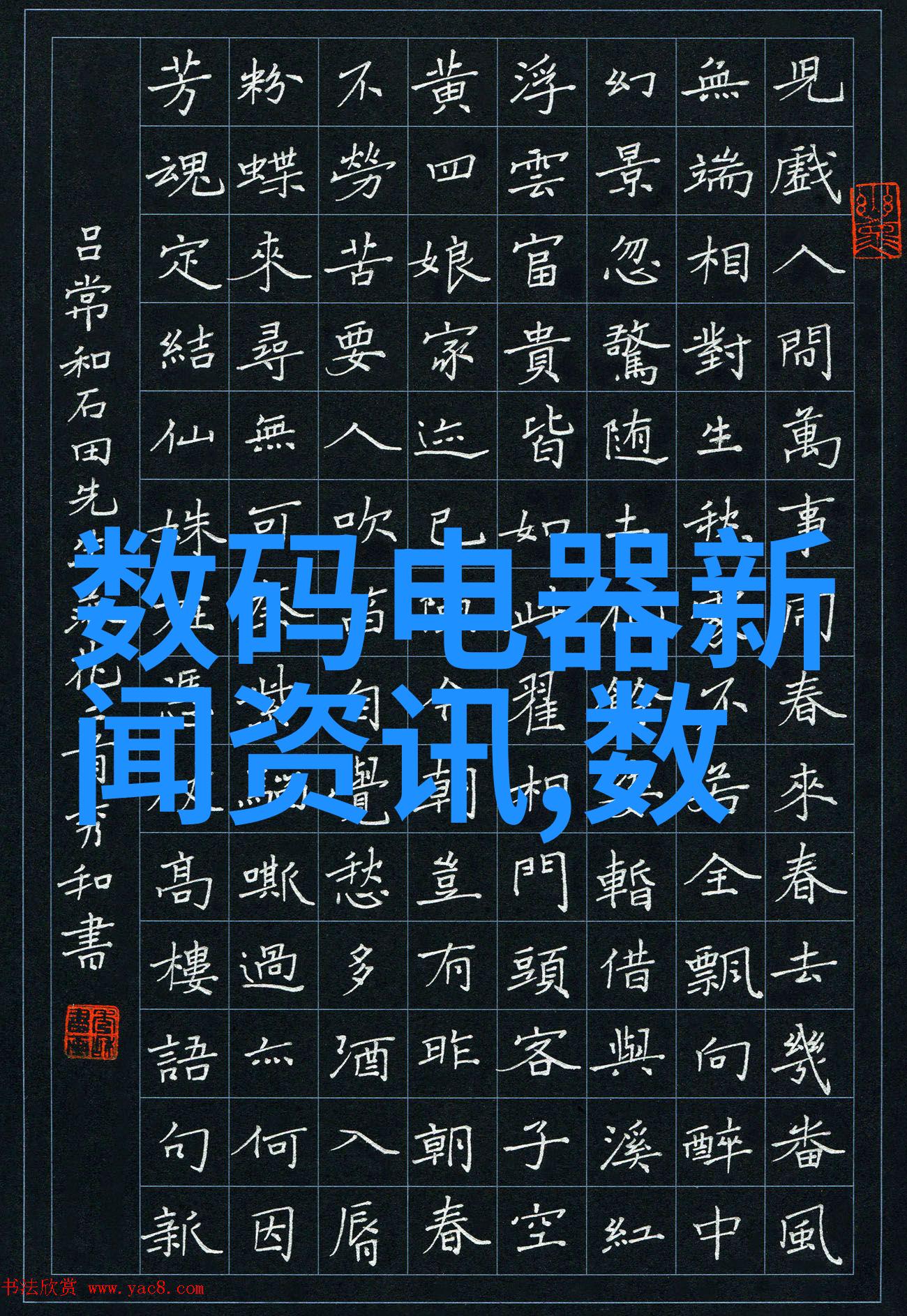 切制艺术的精髓是什么