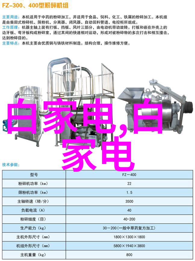 电流之手寻找水电安装的工程奇迹