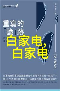 广东水利电力职业技术学院致力于培养水电工程领域的高素质技术人才