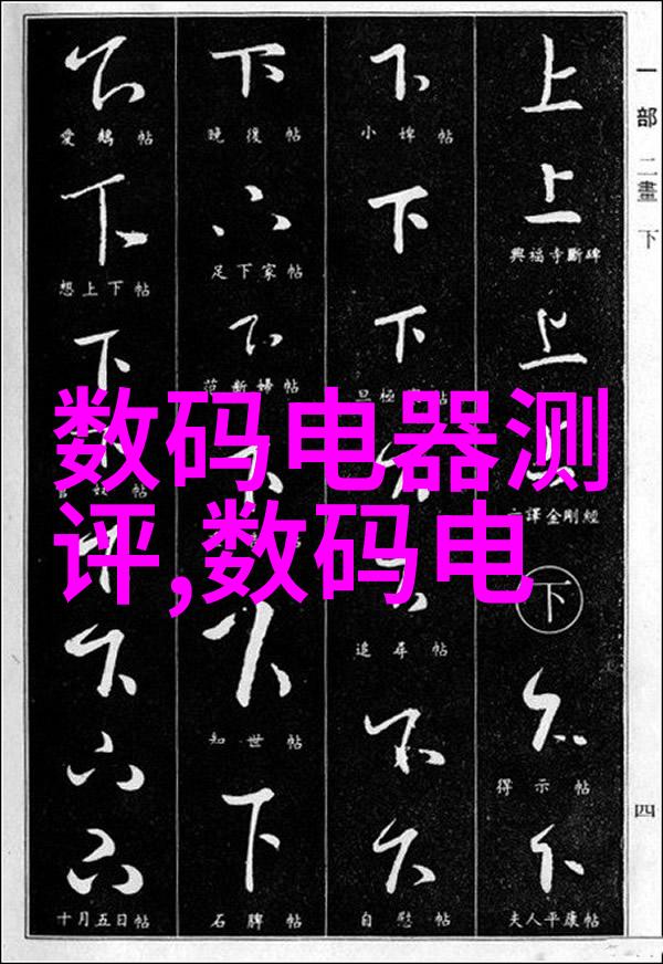 化学反应器类型常见的化学反应器有混合器加热器冷却器蒸发塔精馏列等