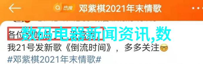 中国摄影艺术的窗口探索中国摄影家网官方网站的魅力