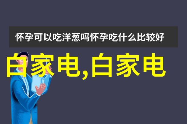 购买二手房须知历史数据与市场趋势研究