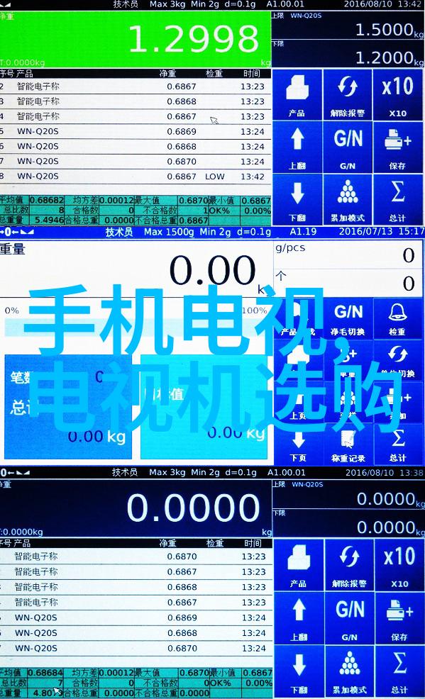 全国批发市场中的创新与变革