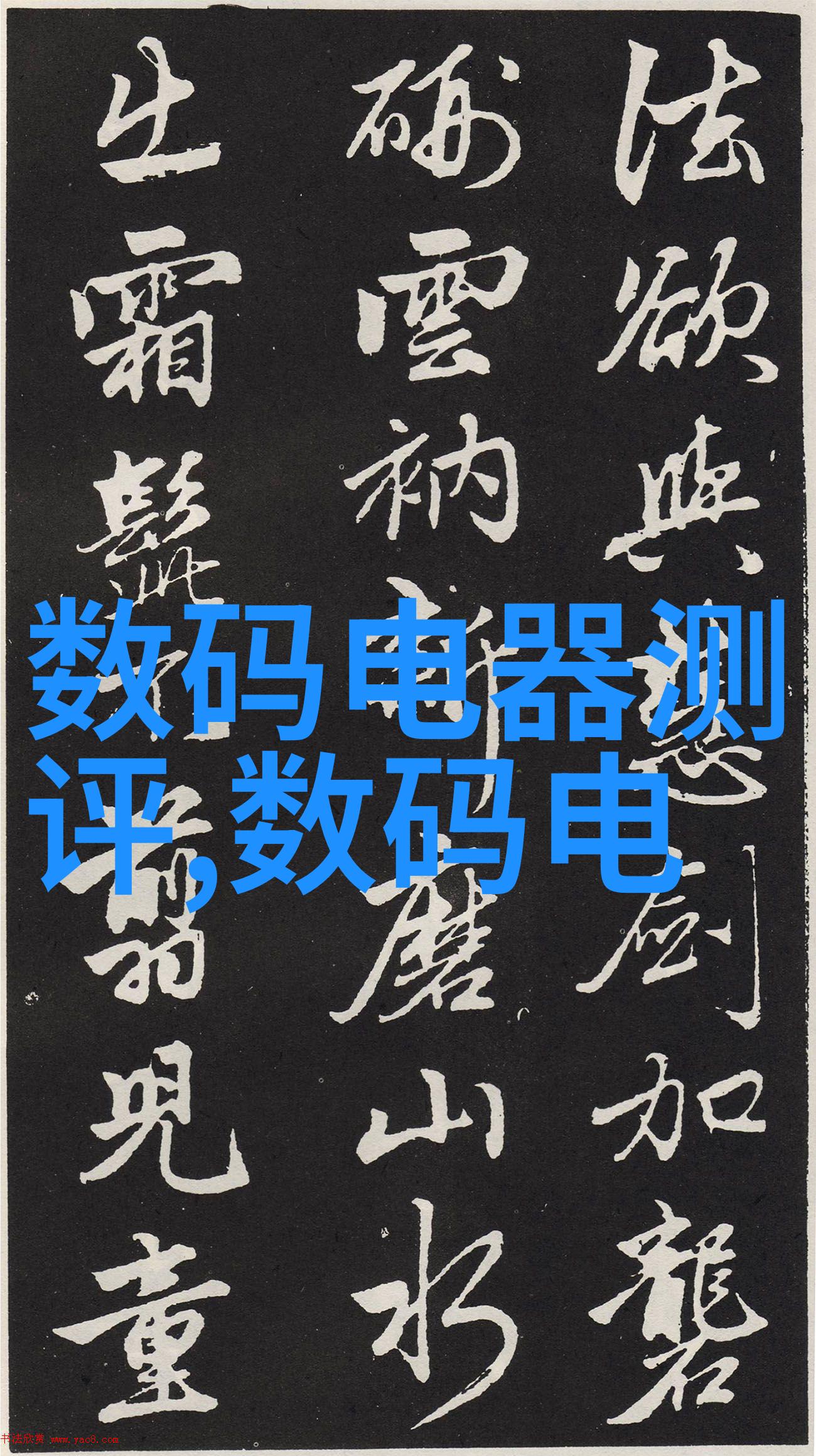 零容忍态势下提升应急响应能力基于新规定的生产安全事故报告与调查处理条例