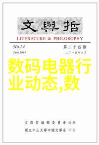 贵州社会实验室采用光氧等离子一体机设备