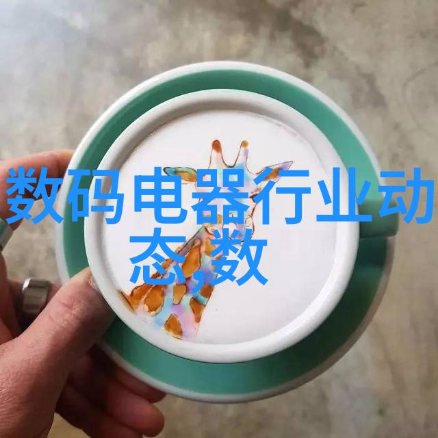 征服未来的步伐