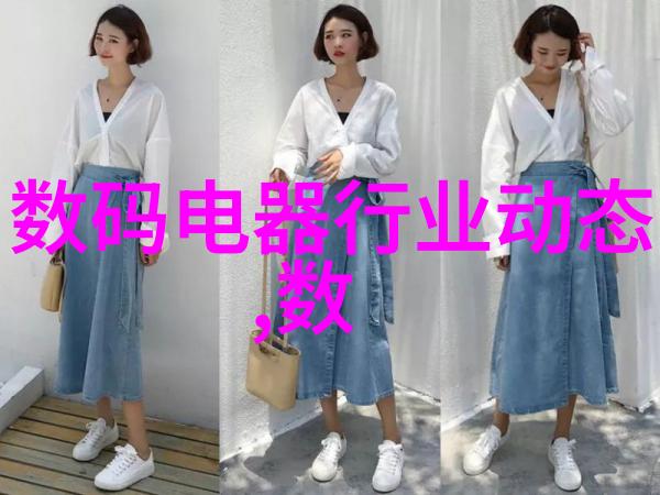 杀虫公司收费标准专业杀虫服务定价体系