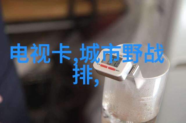 背景处理在人像摄影中的应用从简单到复杂的剪裁方法