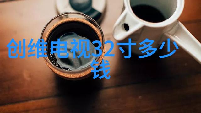 砌墙的艺术如何创造出美观而坚固的砖石结构