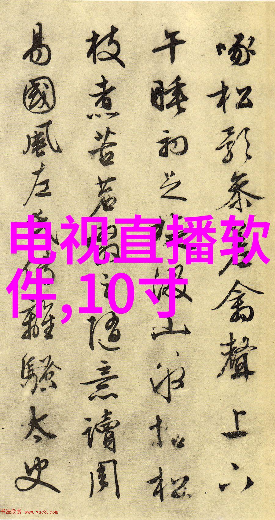 数码电器行业动态我的智慧家电时代已经来临了