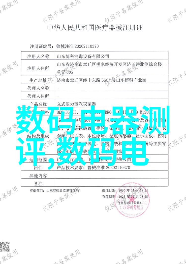 干洗-精细保养揭秘干洗衣物的洗涤技巧与注意事项