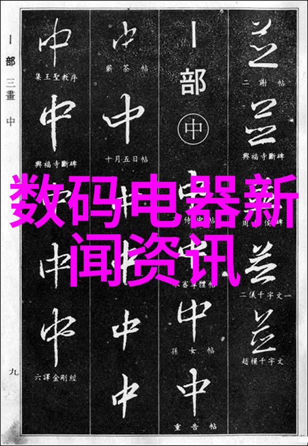 学术界新星揭秘各项排名榜单背后的学者们