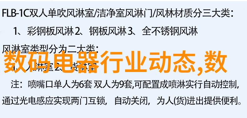 全球智能家居产业何时真正裂变海尔已找到了关键支点